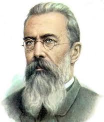 Николай Андреевич Римский-Корсаков (1844—1908)